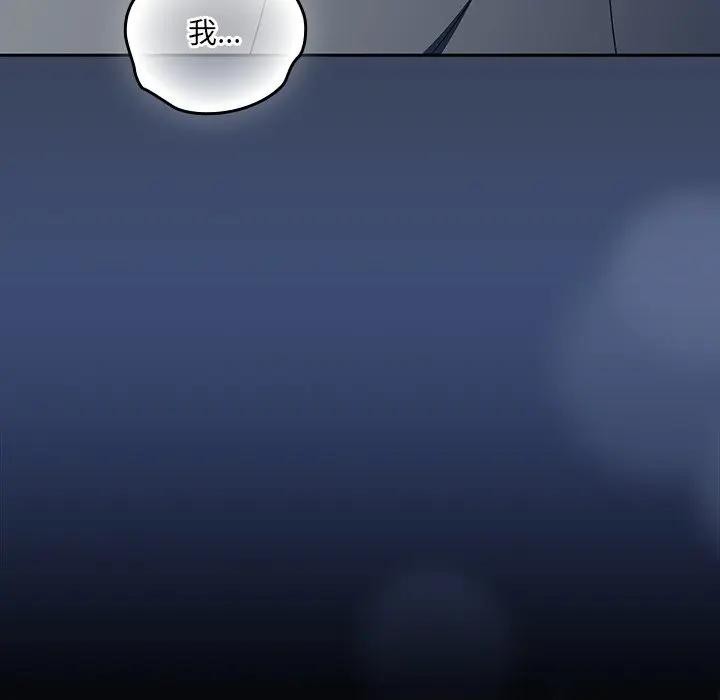 与众不同的兄妹第31話