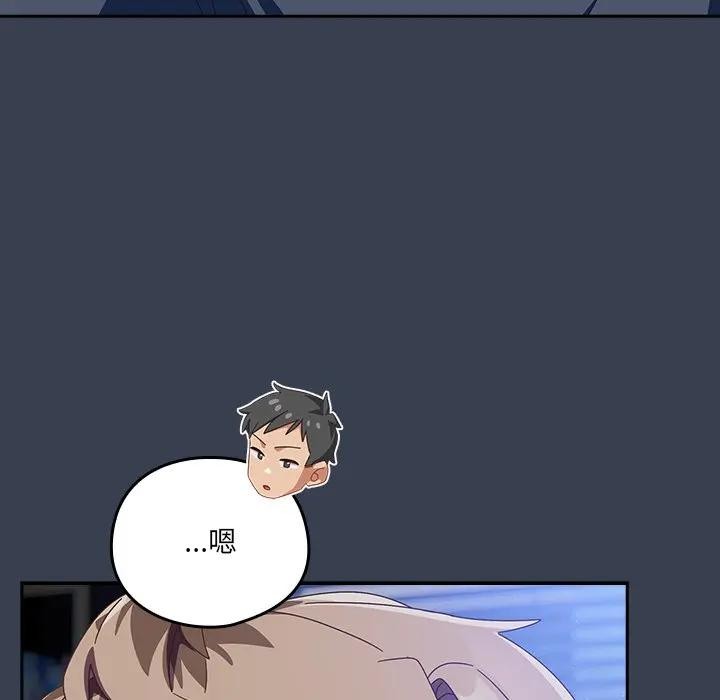 与众不同的兄妹第31話