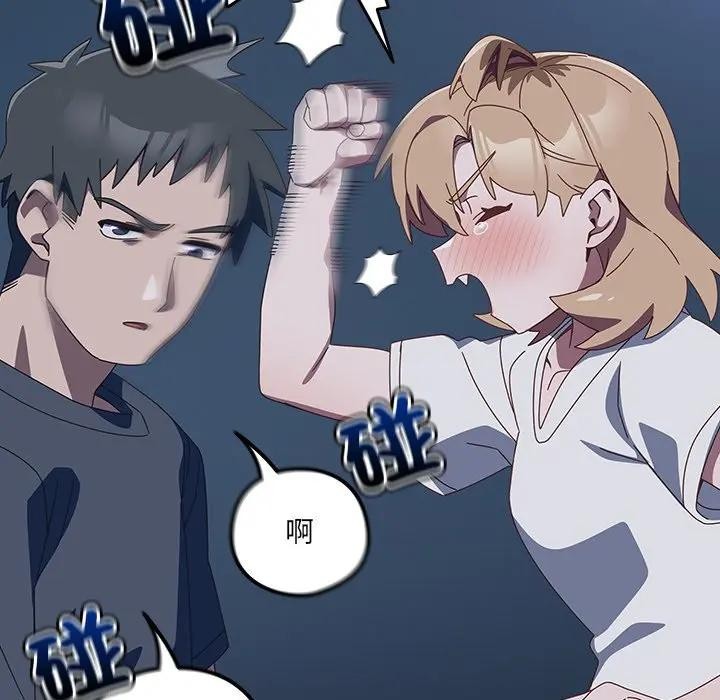 与众不同的兄妹第31話