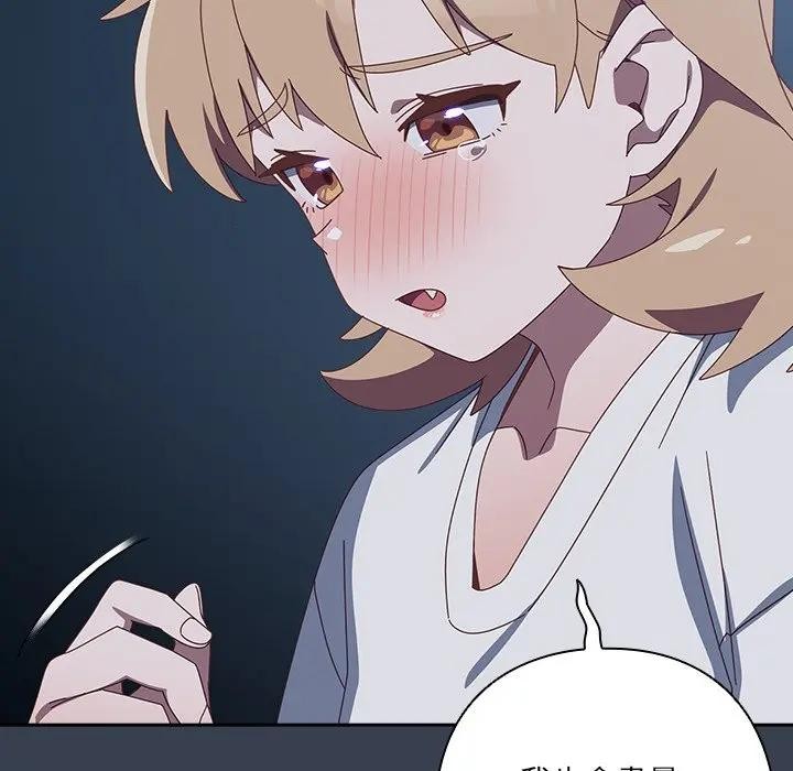 与众不同的兄妹第31話