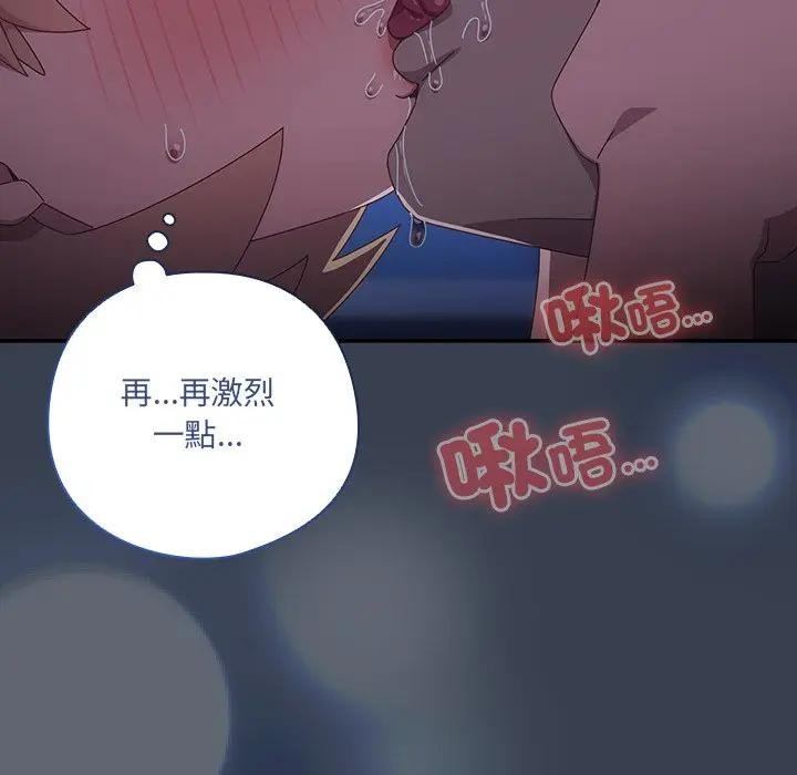 与众不同的兄妹第31話