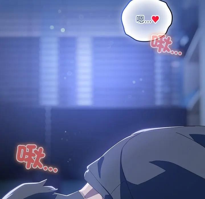 与众不同的兄妹第32話