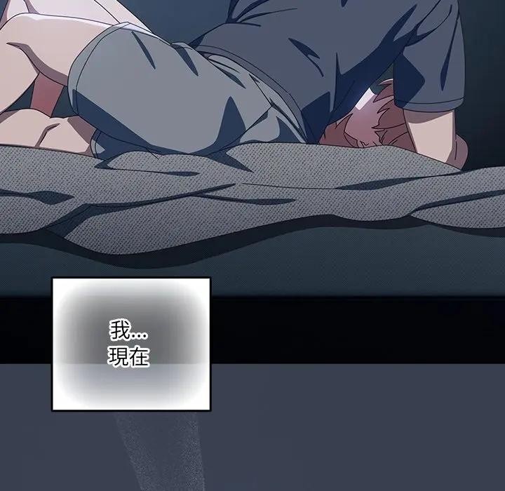 与众不同的兄妹第32話