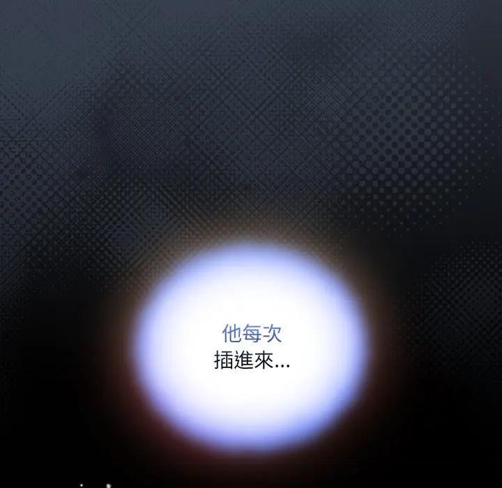 与众不同的兄妹第32話