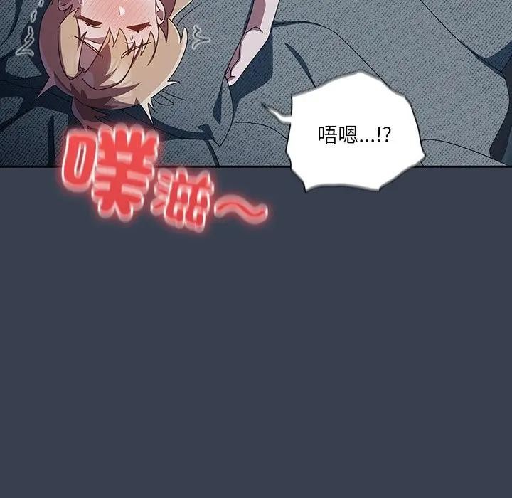 与众不同的兄妹第32話