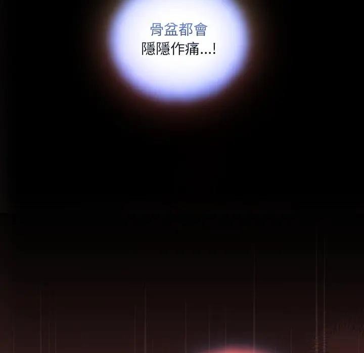 与众不同的兄妹第32話
