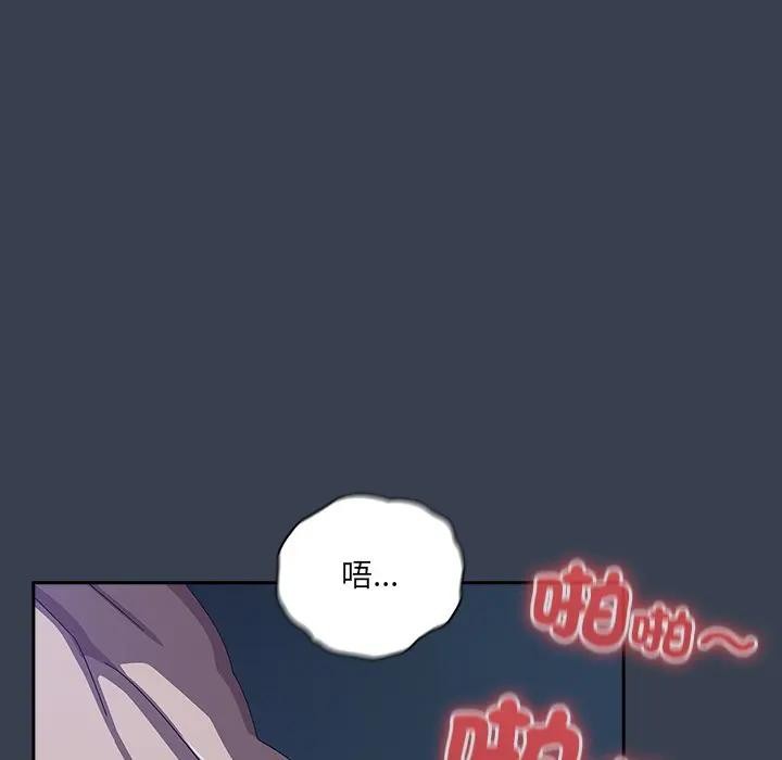 与众不同的兄妹第32話