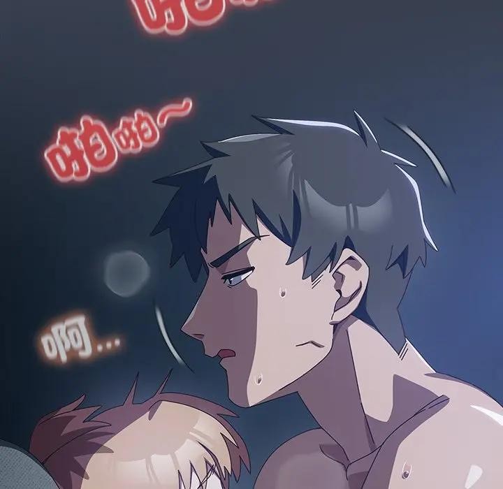 与众不同的兄妹第32話