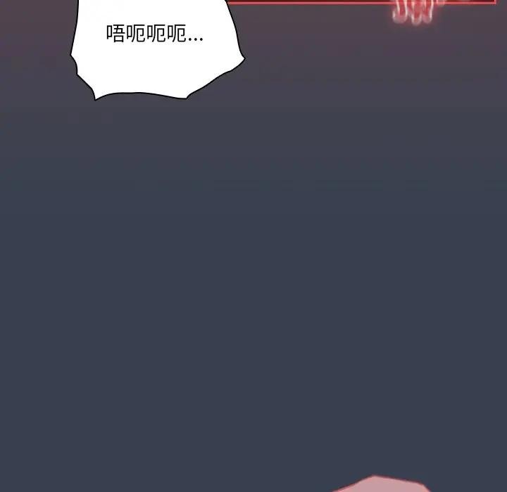 与众不同的兄妹第33話