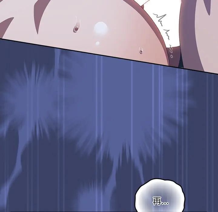 与众不同的兄妹第33話