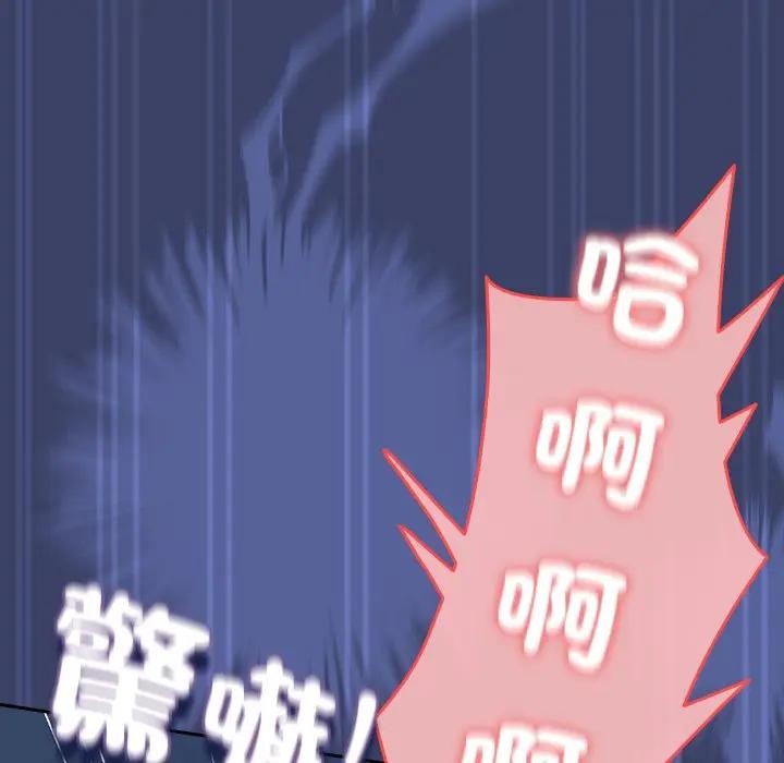 与众不同的兄妹第33話