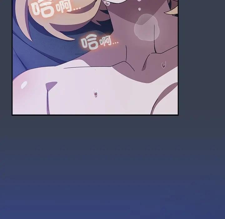 与众不同的兄妹第33話