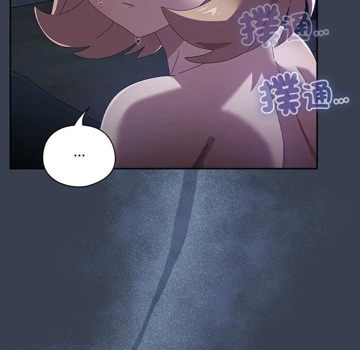 与众不同的兄妹第33話