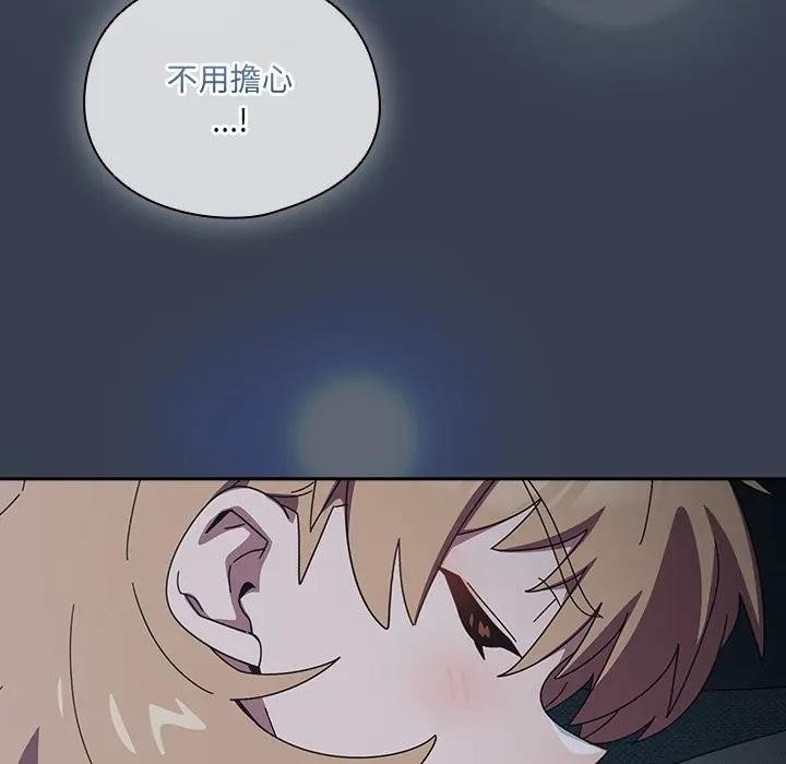 与众不同的兄妹第34話