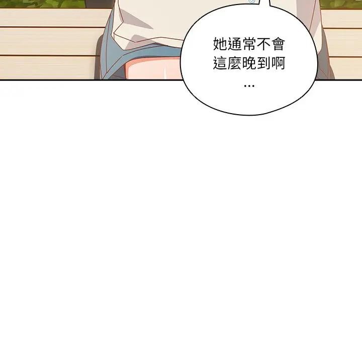 与众不同的兄妹第34話