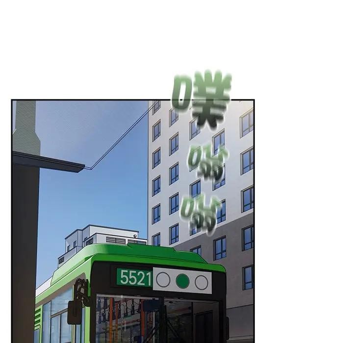 与众不同的兄妹第34話