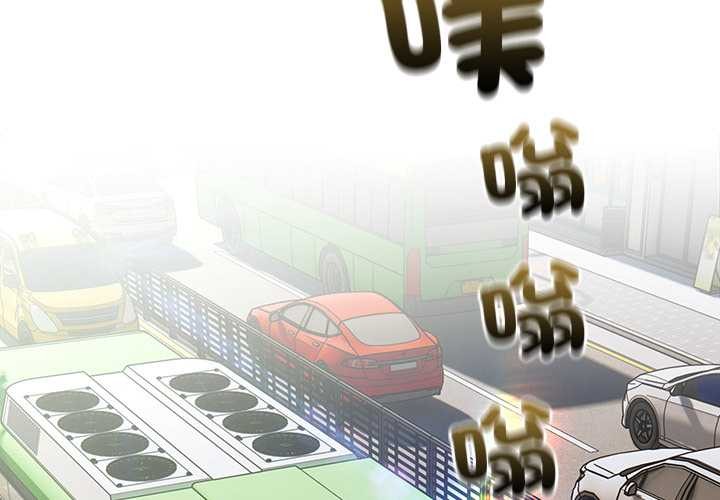 与众不同的兄妹第35話