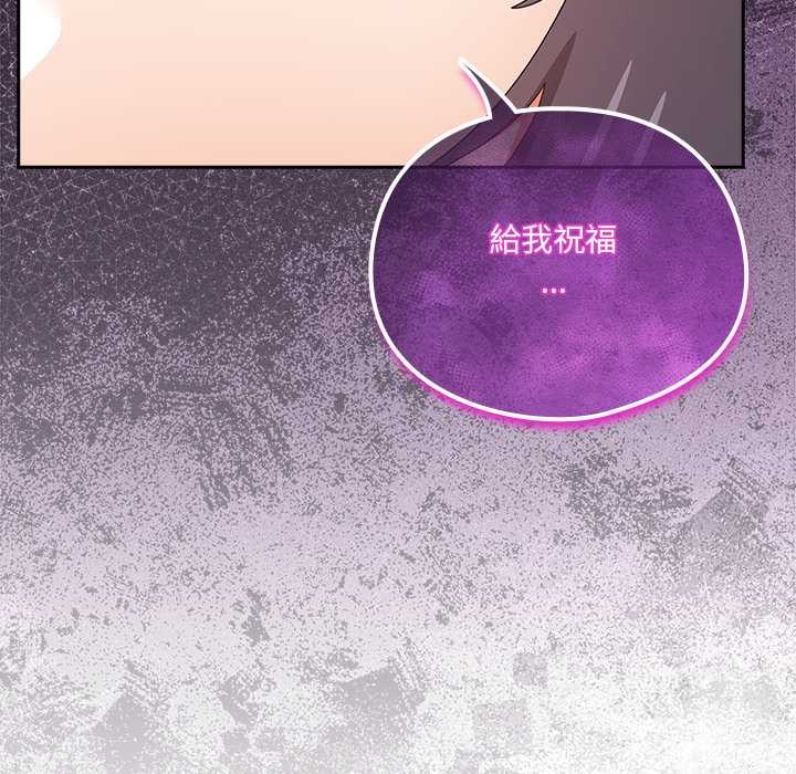 与众不同的兄妹第35話