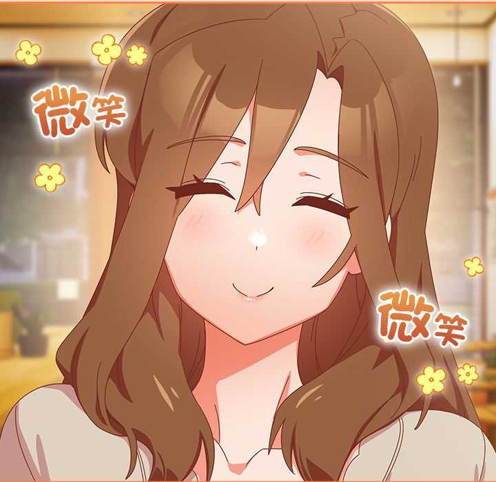 与众不同的兄妹第35話