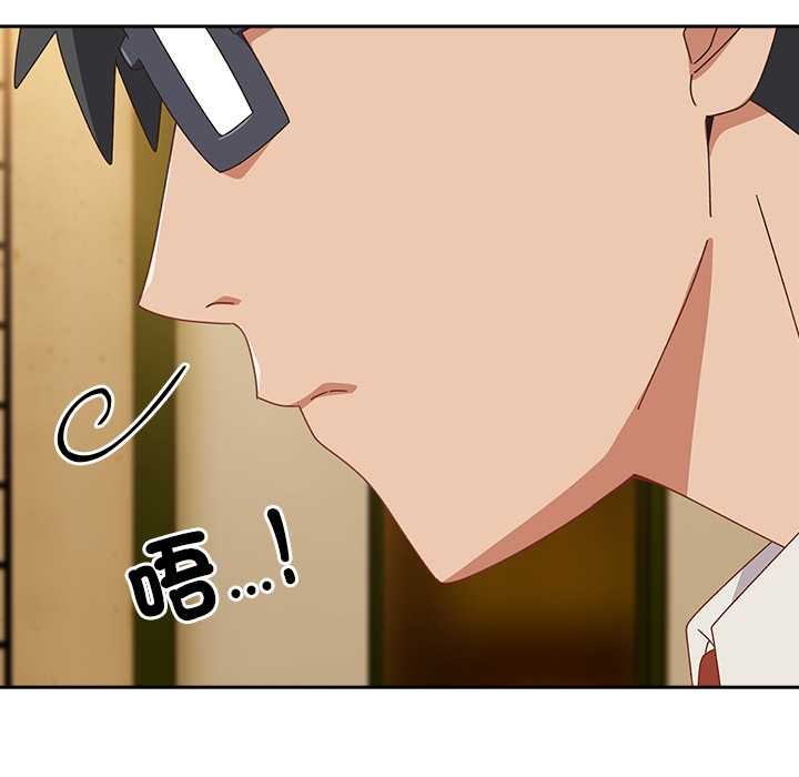 与众不同的兄妹第35話