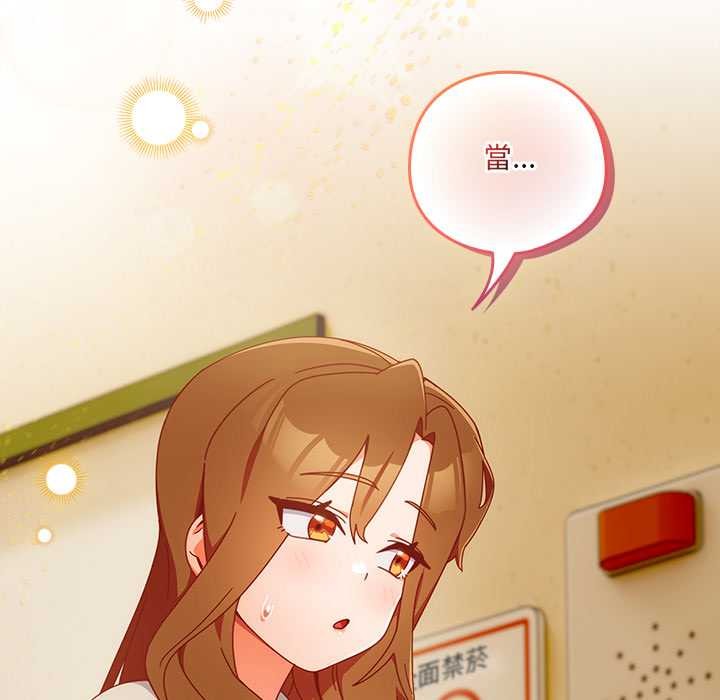 与众不同的兄妹第35話