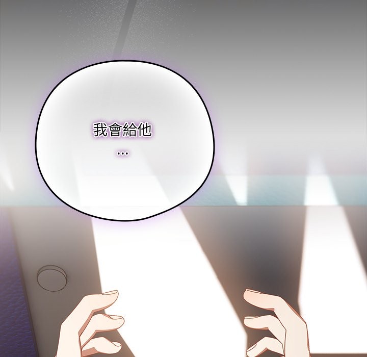 与众不同的兄妹第36話