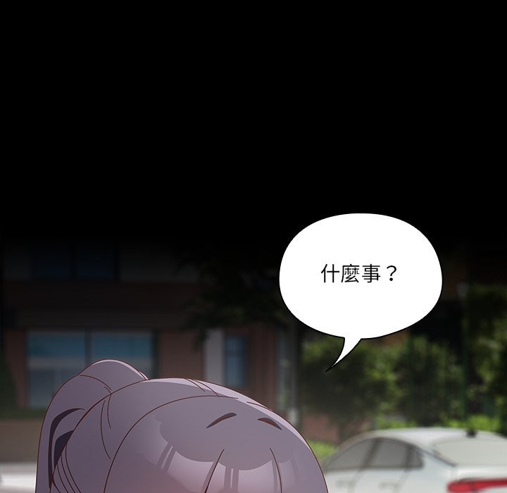 与众不同的兄妹第36話