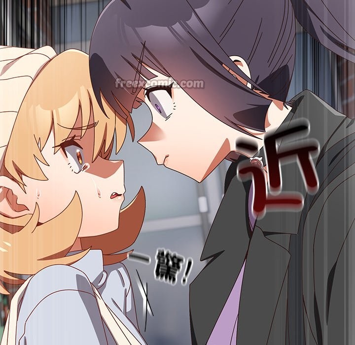 与众不同的兄妹第36話