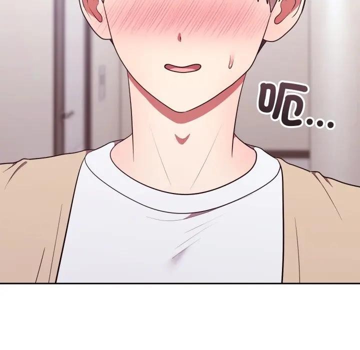 难言之秘第34話