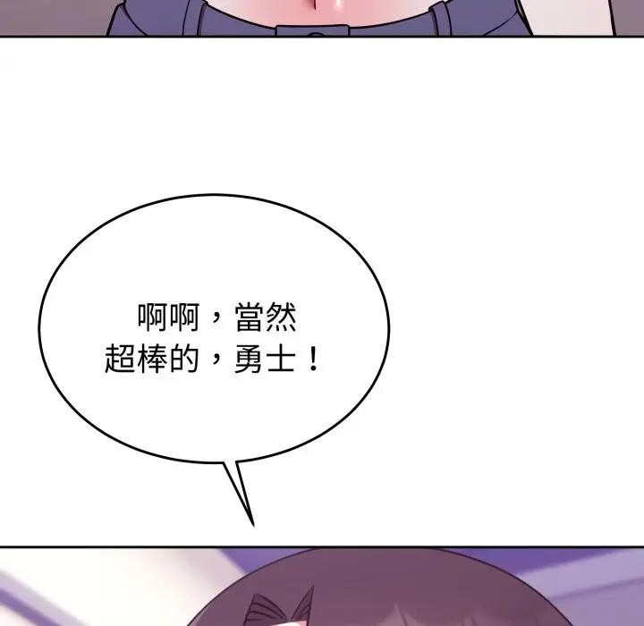 难言之秘第34話