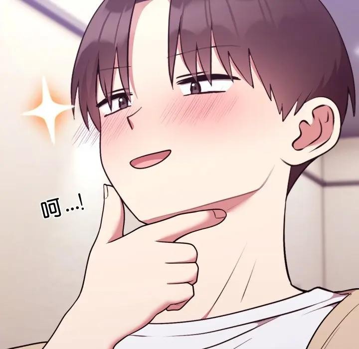 难言之秘第34話