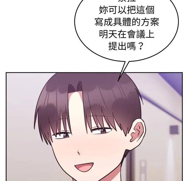 难言之秘第34話