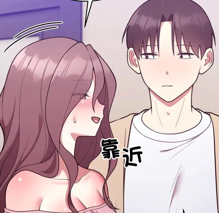 难言之秘第34話