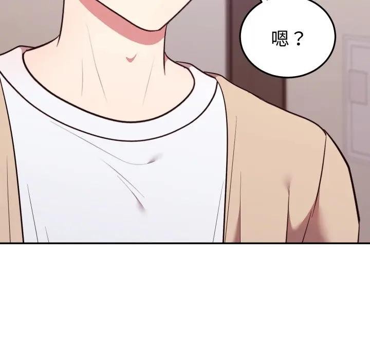 难言之秘第34話