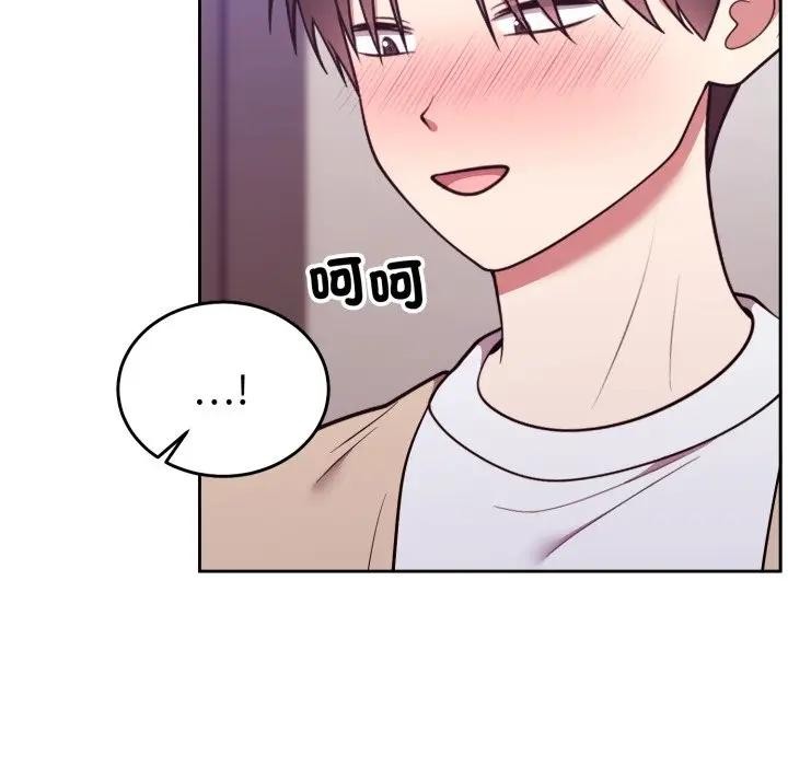 難言之秘第34話