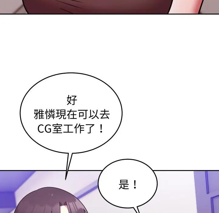 难言之秘第34話