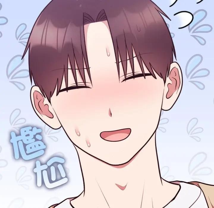 難言之秘第34話