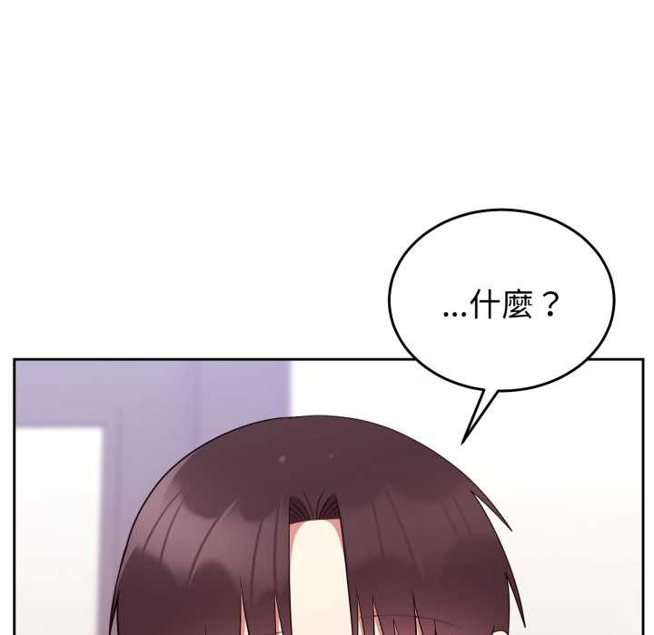 难言之秘第35話