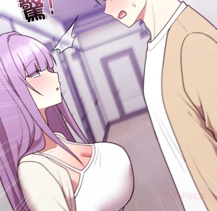 难言之秘第35話