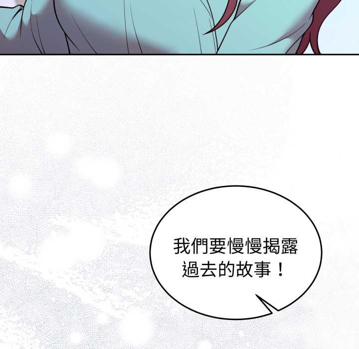 难言之秘第35話