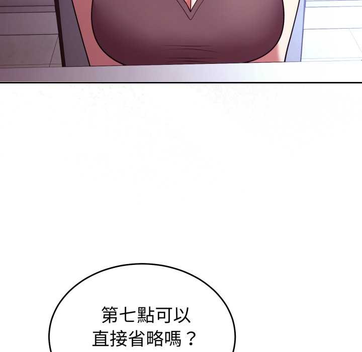 难言之秘第35話