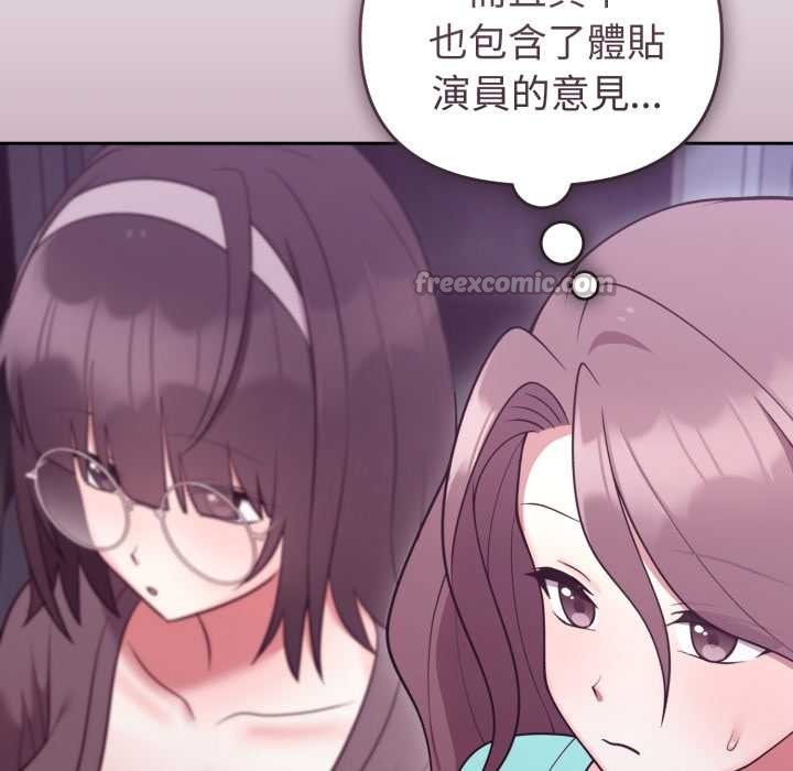 难言之秘第35話