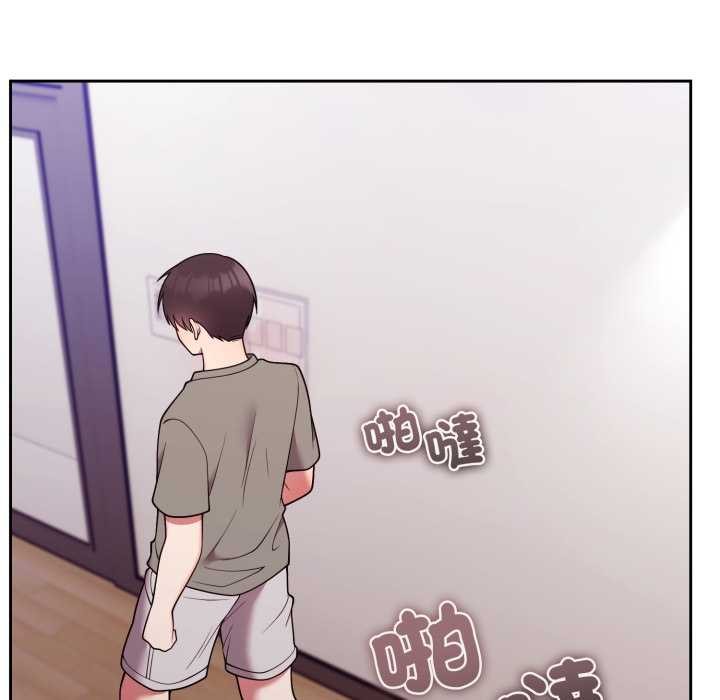 难言之秘第35話