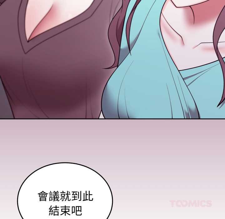 难言之秘第35話