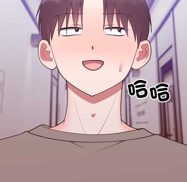 难言之秘第35話