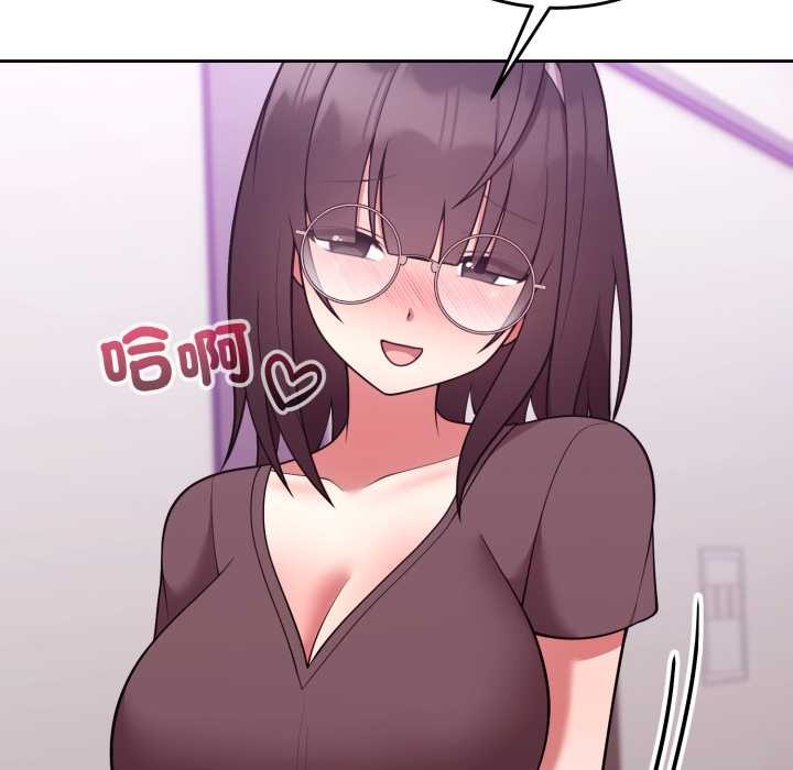 難言之秘第35話