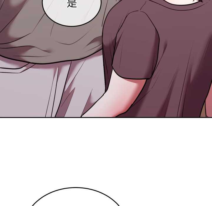 难言之秘第35話