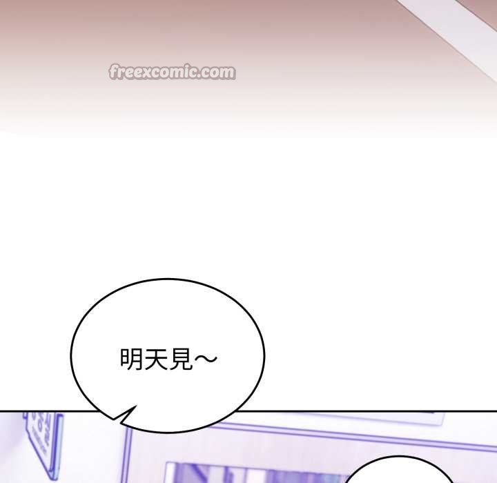 难言之秘第35話