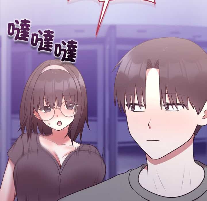 難言之秘第35話