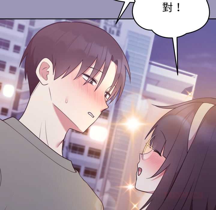 难言之秘第35話